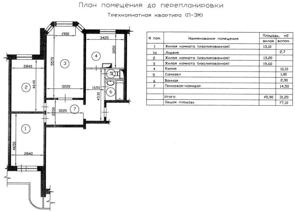Дизайн-проект двухкомнатной квартиры П-3/16 в Москве, Ясенево
